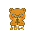 メガネ動物シリーズ「くま」（個別スタンプ：8）
