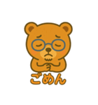 メガネ動物シリーズ「くま」（個別スタンプ：10）