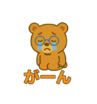 メガネ動物シリーズ「くま」（個別スタンプ：16）