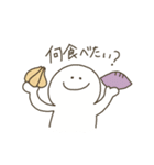 夫婦で使う『ご飯どうする？』（個別スタンプ：1）