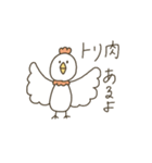 夫婦で使う『ご飯どうする？』（個別スタンプ：2）