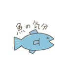 夫婦で使う『ご飯どうする？』（個別スタンプ：3）