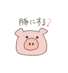 夫婦で使う『ご飯どうする？』（個別スタンプ：4）