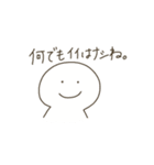 夫婦で使う『ご飯どうする？』（個別スタンプ：7）
