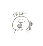 夫婦で使う『ご飯どうする？』（個別スタンプ：17）