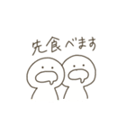 夫婦で使う『ご飯どうする？』（個別スタンプ：19）