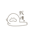夫婦で使う『ご飯どうする？』（個別スタンプ：21）