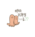 夫婦で使う『ご飯どうする？』（個別スタンプ：22）