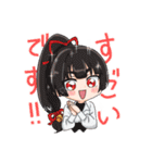 天使の観察先スタンプ（訂正版）（個別スタンプ：12）