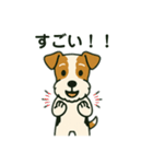 ジャック×ワイヤーの元気わんこスタンプ！（個別スタンプ：4）