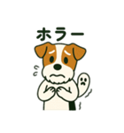 ジャック×ワイヤーの元気わんこスタンプ！（個別スタンプ：26）