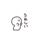 感情表現が不器用な白いやつ（個別スタンプ：4）