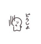 感情表現が不器用な白いやつ（個別スタンプ：6）