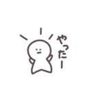 感情表現が不器用な白いやつ（個別スタンプ：13）