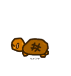 かめこれー7（個別スタンプ：3）