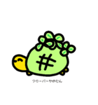 かめこれー7（個別スタンプ：6）
