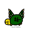 かめこれー7（個別スタンプ：13）