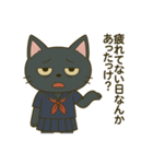 黒猫毒舌JK【日常の毒つぶやき編】（個別スタンプ：1）