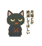 黒猫毒舌JK【日常の毒つぶやき編】（個別スタンプ：3）