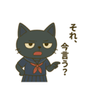 黒猫毒舌JK【日常の毒つぶやき編】（個別スタンプ：4）