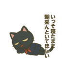 黒猫毒舌JK【日常の毒つぶやき編】（個別スタンプ：8）