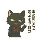 黒猫毒舌JK【日常の毒つぶやき編】（個別スタンプ：10）