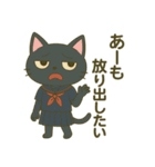 黒猫毒舌JK【日常の毒つぶやき編】（個別スタンプ：11）