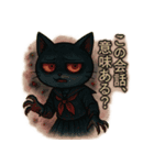 黒猫毒舌JK【日常の毒つぶやき編】（個別スタンプ：15）