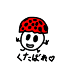 たくさん使える！日常スタンプ（個別スタンプ：7）