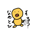 たくさん使える！日常スタンプ（個別スタンプ：8）