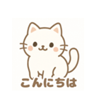 使いやすい白ねこスタンプ（個別スタンプ：1）