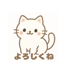 使いやすい白ねこスタンプ（個別スタンプ：5）