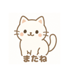 使いやすい白ねこスタンプ（個別スタンプ：6）