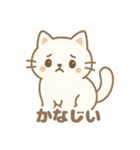 使いやすい白ねこスタンプ（個別スタンプ：7）