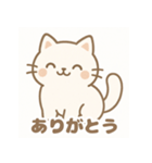 使いやすい白ねこスタンプ（個別スタンプ：12）