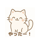 使いやすい白ねこスタンプ（個別スタンプ：13）
