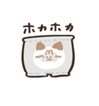 たのしい野菜まいにち（個別スタンプ：14）
