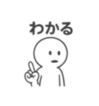 きっといつでもどこでも使えるスタンプ（個別スタンプ：1）