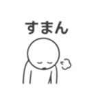 きっといつでもどこでも使えるスタンプ（個別スタンプ：8）