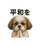 お祈りするマルチーズ（個別スタンプ：10）