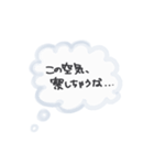 繊細さんの心のつぶやき（個別スタンプ：1）