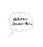 繊細さんの心のつぶやき（個別スタンプ：3）