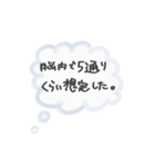 繊細さんの心のつぶやき（個別スタンプ：4）