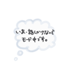 繊細さんの心のつぶやき（個別スタンプ：5）