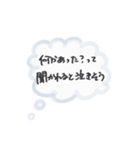 繊細さんの心のつぶやき（個別スタンプ：6）