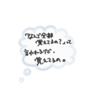 繊細さんの心のつぶやき（個別スタンプ：7）