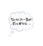 繊細さんの心のつぶやき（個別スタンプ：9）
