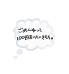 繊細さんの心のつぶやき（個別スタンプ：10）
