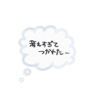 繊細さんの心のつぶやき（個別スタンプ：11）