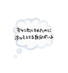 繊細さんの心のつぶやき（個別スタンプ：12）
